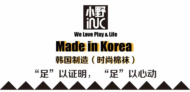 Chaussettes - collants simple - Ref 760729 Image 5