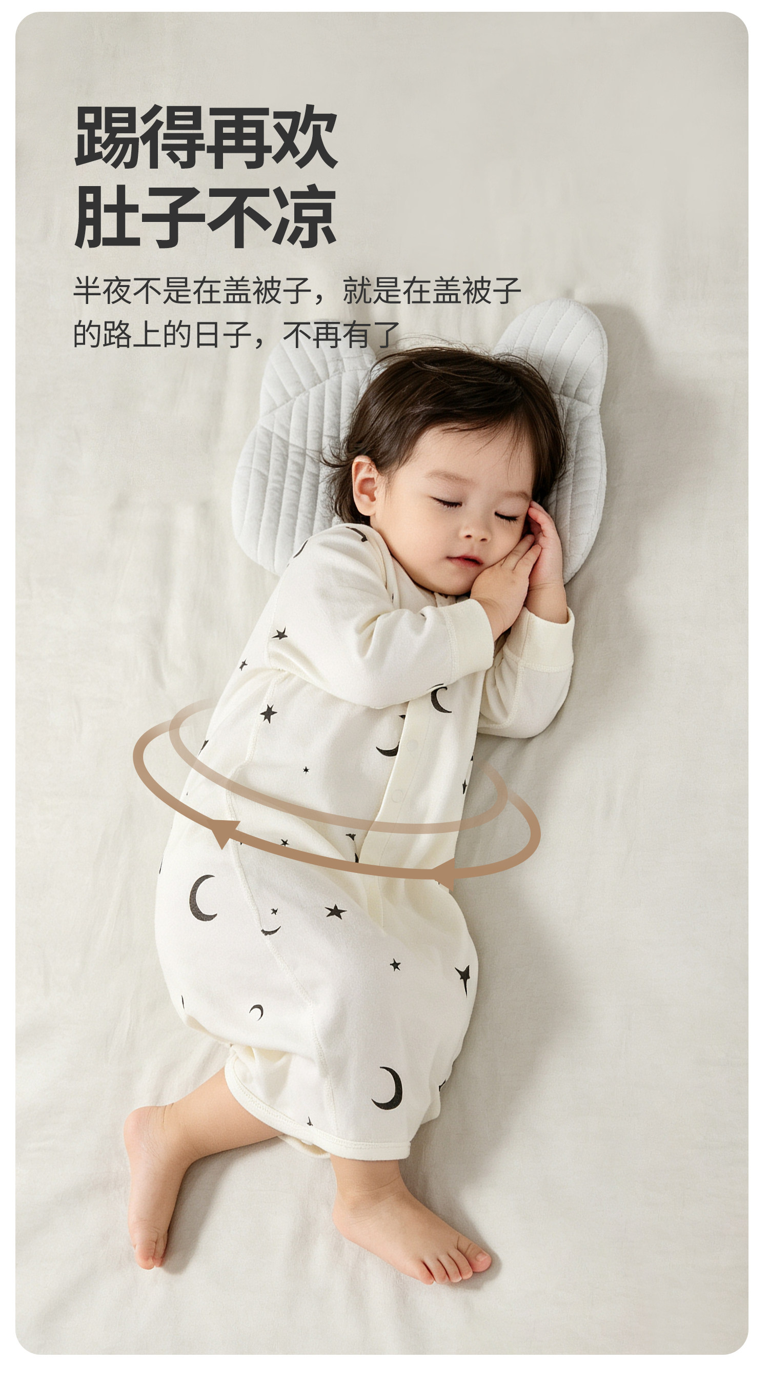 婴儿睡衣宝宝睡袍秋季连体衣服纯棉小月龄秋冬薄款长袖男幼儿睡袋 — 9