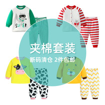 # Baby cotton clothes set autumn and winter baby cotton suit winter cotton padded cotton cotton winter thickened baby children
