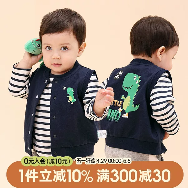 Товары от 棉棉柔旗舰店