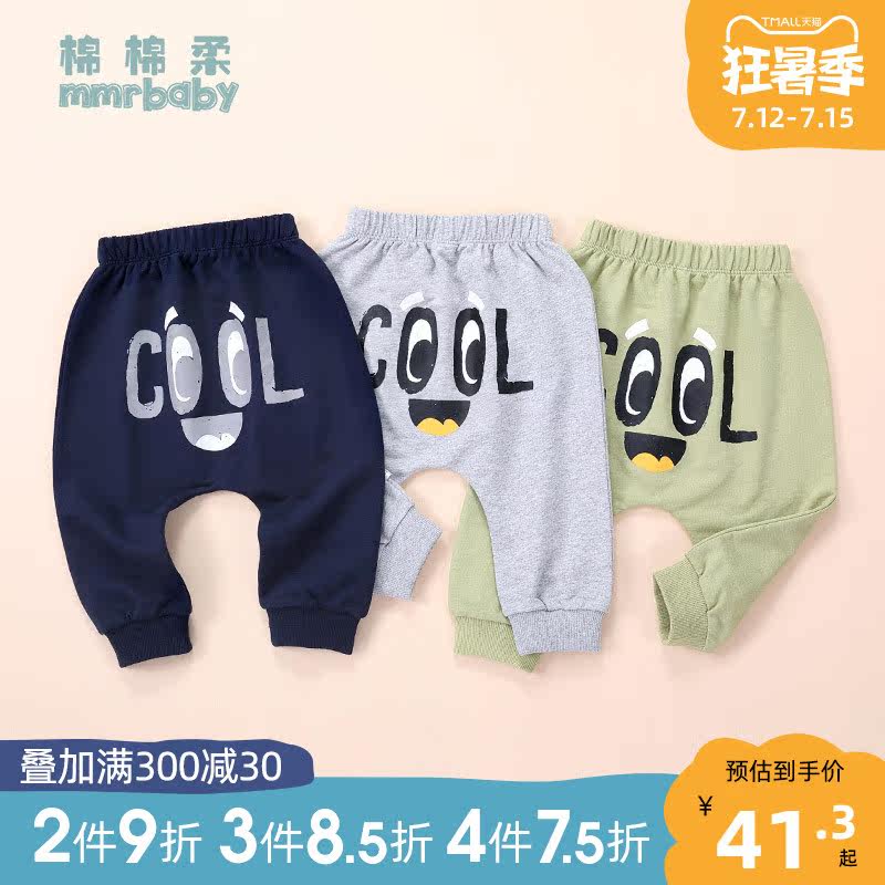 Baby Boy Big PP Pants Spring Autumn Children's Pants Boy Pants Boy Fart Pants All Season Kids Pure Cotton Outwear Vegman Pants New