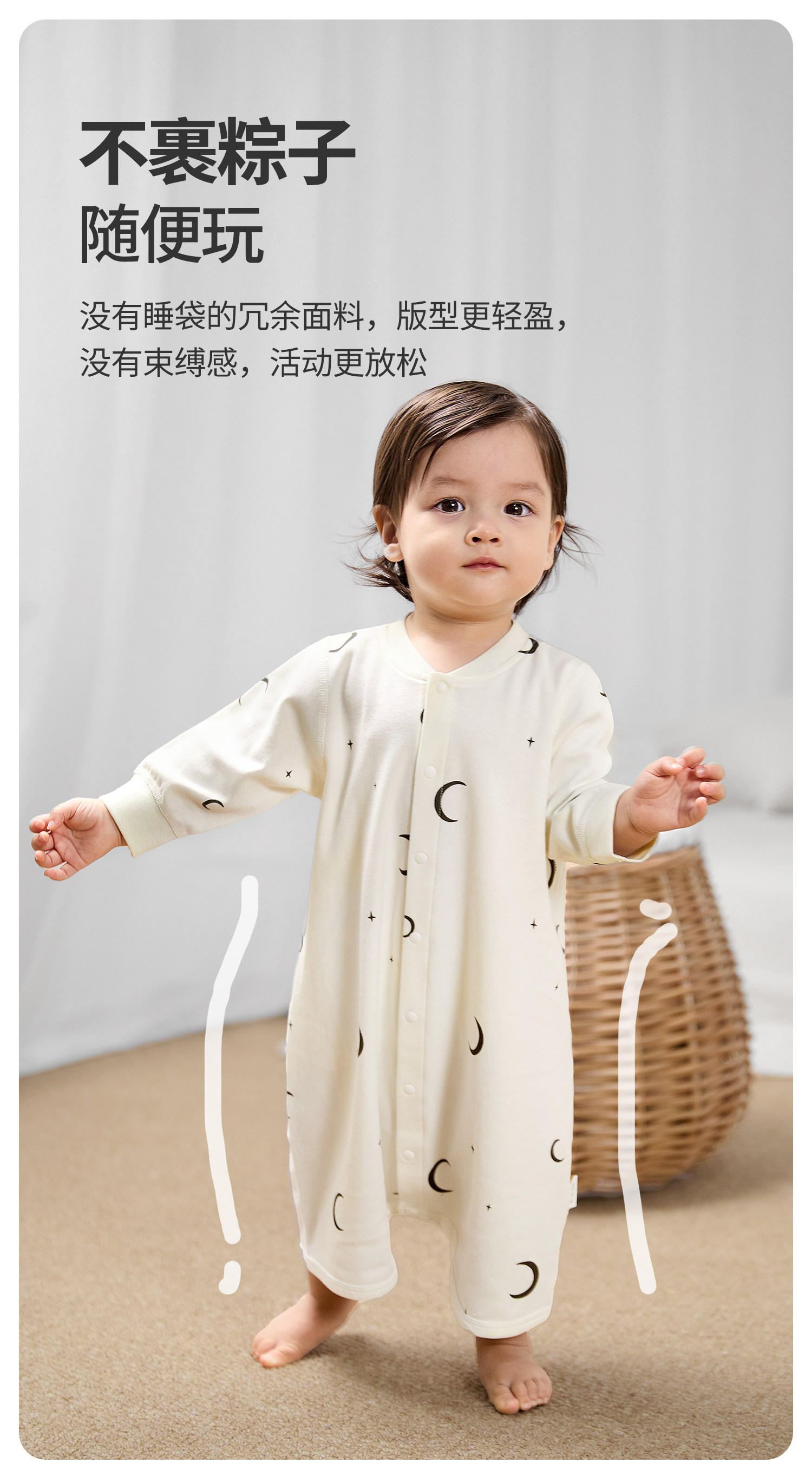 婴儿睡衣宝宝睡袍秋季连体衣服纯棉小月龄秋冬薄款长袖男幼儿睡袋 — 11