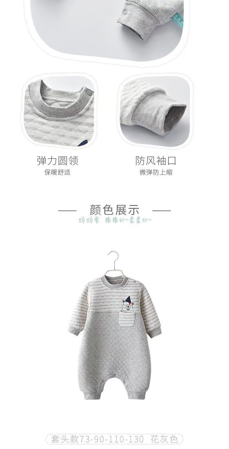 Bộ đồ ngủ trẻ em Xiêm mùa thu cho bé Onesies Cotton bé gái Đồ lót nhiệt cho bé Mùa đông chống bé đồ thú cho bé