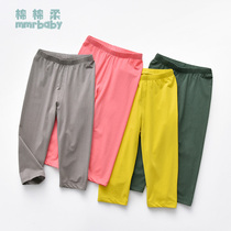 Baby trousers childrens pajama pants summer thin modal air conditioning pants boys and girls pants spring and autumn anti mosquito pants