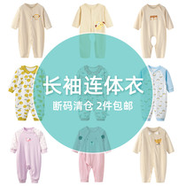 #Baby one-piece baby pajamas summer thin cotton toddler long sleeve Boy girl spring and autumn 2 children 1 year old 3