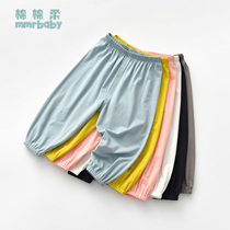 Modal childrens mosquito pants baby pants summer thin boys trousers womens bloomers