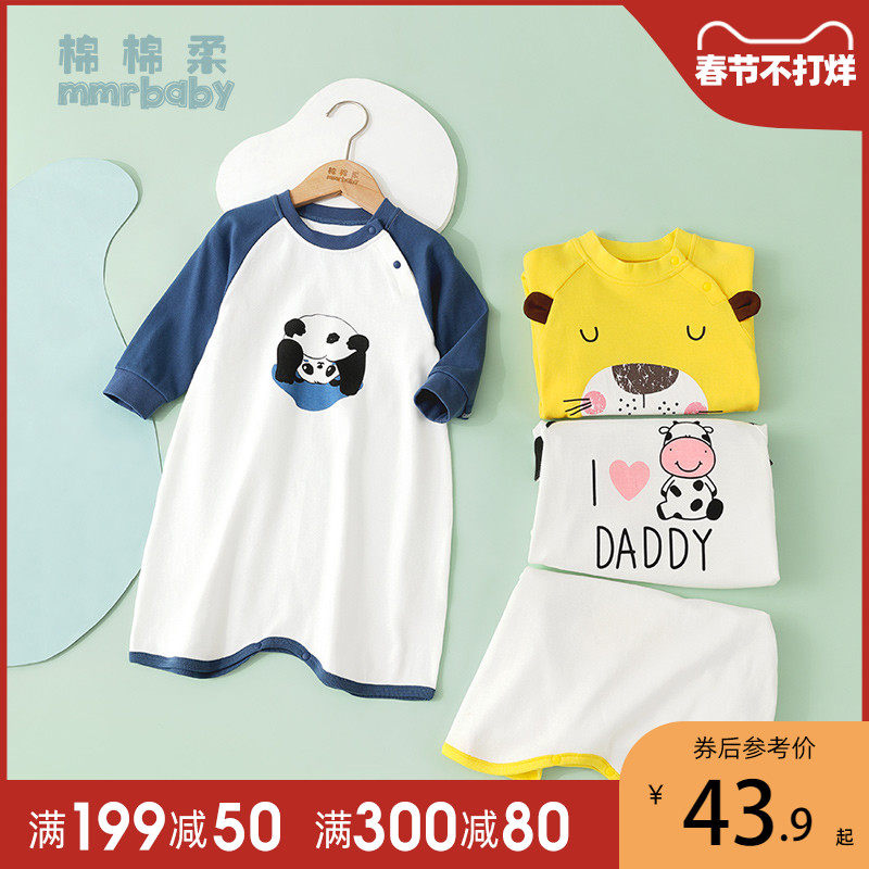 Baby kick-proof pajamas spring and autumn children's nightgown autumn and winter boys and girls cotton toddler nightgown long sleeve body to prevent cold