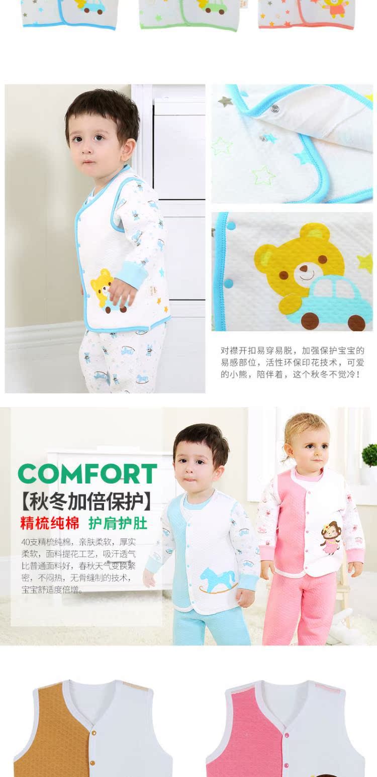 # 棉棉 柔 宝宝 vest mùa xuân và mùa thu cotton mỏng phần ngủ thiết kế bụng boy vest nữ gile lông sang chảnh bé gái
