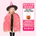 Halloween trẻ em trang phục bé trai áo choàng áo choàng phù thủy quần áo mẫu giáo khu vực biểu diễn chất liệu đạo cụ trang phục 