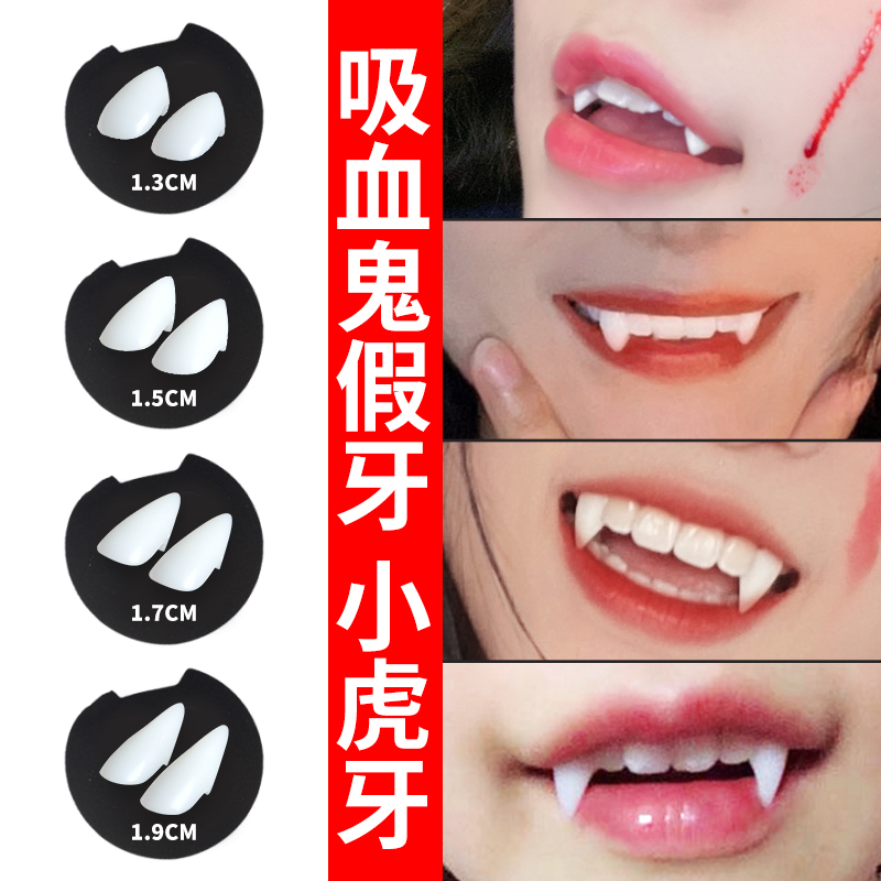 Vampire Fake Teeth, Small Tiger Teeth, Zombie Teeth, Sharp Teeth, Halloween Costume Party Decoration, Cosplay Fake Teeth Set Props Vampire Fake Teeth, Small Tiger Teeth, Zombie Teeth, Sharp Teeth, Halloween Costume Party Decoration, Cosplay Fake Teeth Set Props