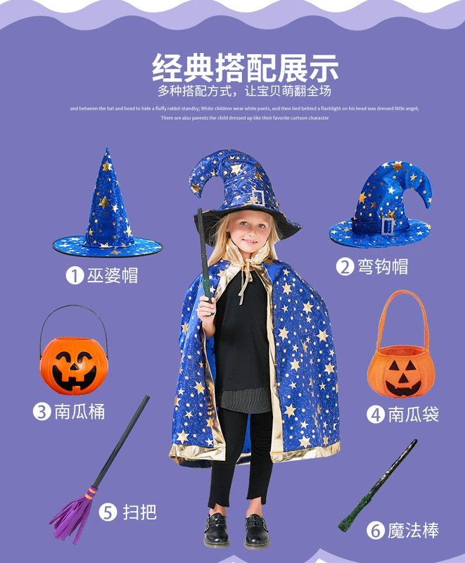 Halloween trẻ em trang phục bé trai áo choàng áo choàng phù thủy quần áo mẫu giáo khu vực biểu diễn chất liệu đạo cụ trang phục