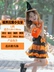 Halloween Trẻ Em Trang Phục Quần Áo Bé Gái Đầm Cosplay Quần Áo Phù Thủy Ma Cà Rồng Cô Gái Trang Phục Phù Thủy Váy 31 halloween Trang phục haloween