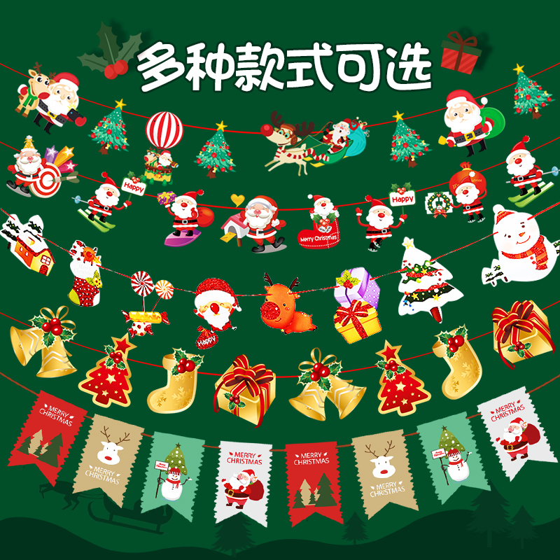 Christmas Decorations, Garlands, Flags, Hanging Decorations, Banners, Colorful Flags, Hanging Ornaments, Scene Setup, Indoor Mall Decorations