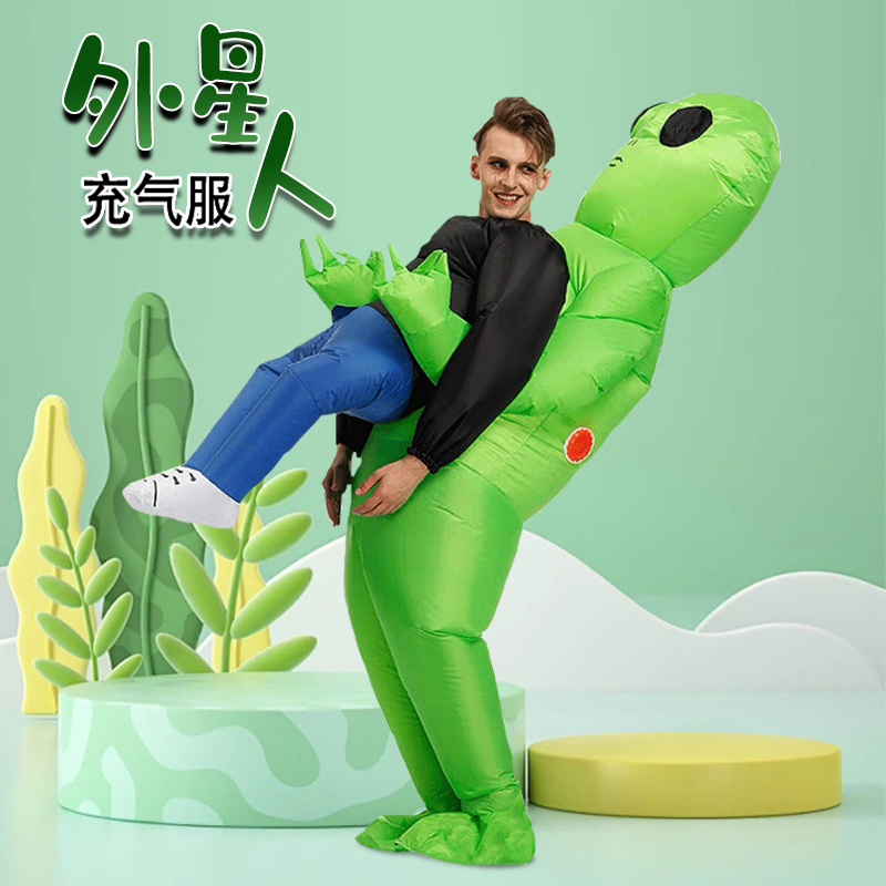 Halloween Alien Inflatable Costume Adult Costume Funny Clothes Performance Cosplay Funny Doll Costume