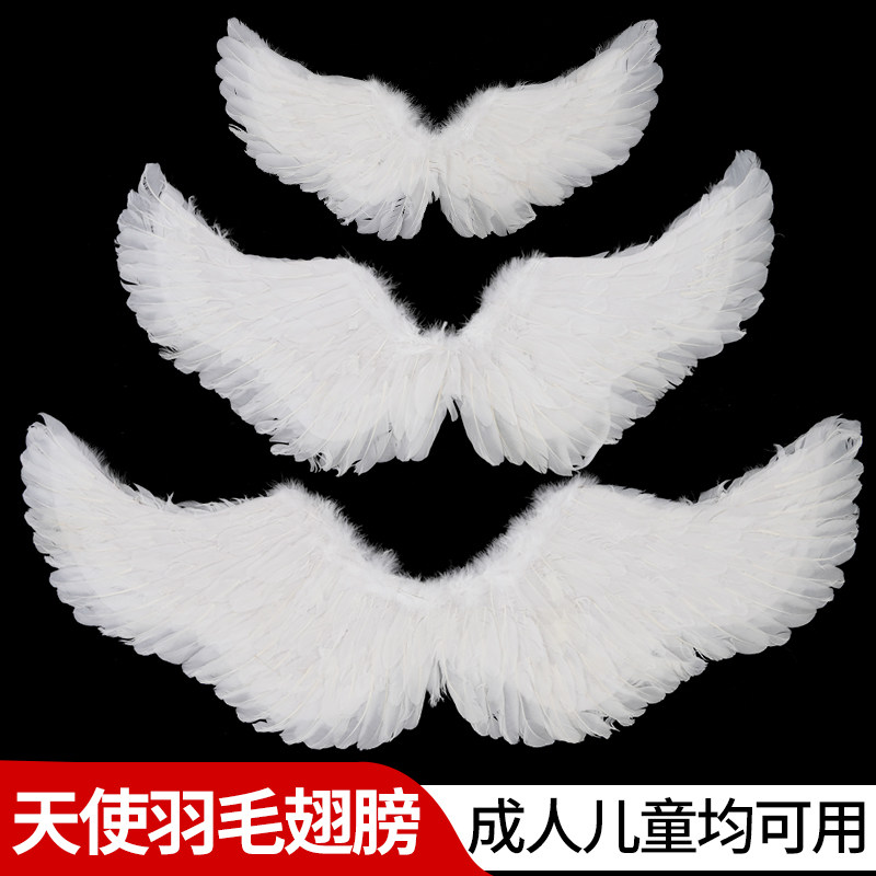 Genie angel wings back adorned children Halloween Cos girls white feather devil props small accessories decoration-Taobao