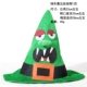 Halloween Pumpkin Hat Trang trí Lễ hội ma ma Biểu diễn Demon Party Dress Up Pumpkin Hat - Sản phẩm Đảng / Magic / Hiệu suất