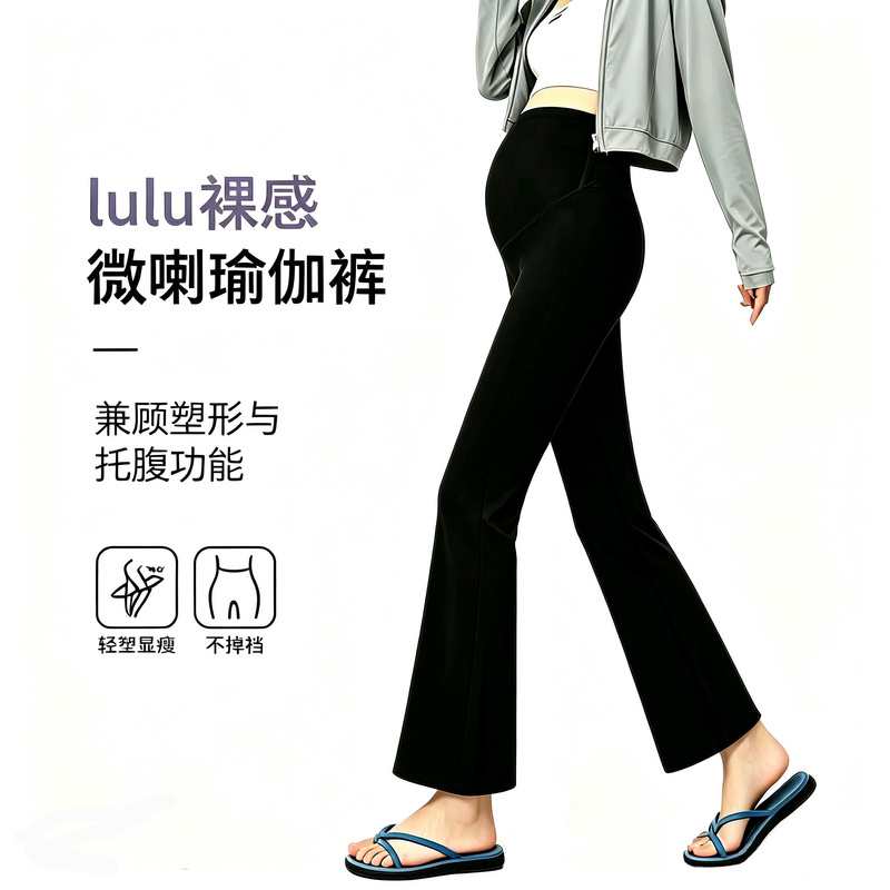 Nine-Point Maternity Pants, Slightly Flared, Thin Style, 2026 New Summer Wear, Belly Support Shark Yoga Pants, Summer, Petite Size Nine-Point Maternity Pants, Slightly Flared, Thin Style, 2026 New Summer Wear, Belly Support Shark Yoga Pants, Summer, Petite Size