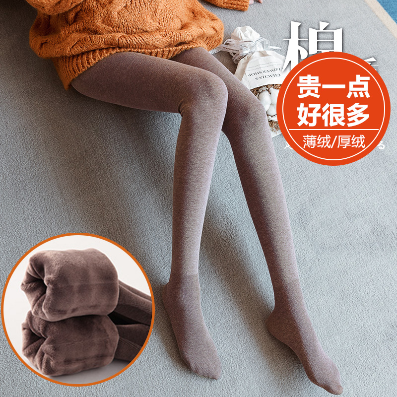 Outside Wearing Pregnant Woman Napping Pants Socks Napping Pants Spring Autumn Winter Clothing Fashion 100 Hitch Winter Pants Socks Pants Plus Suede Thickening