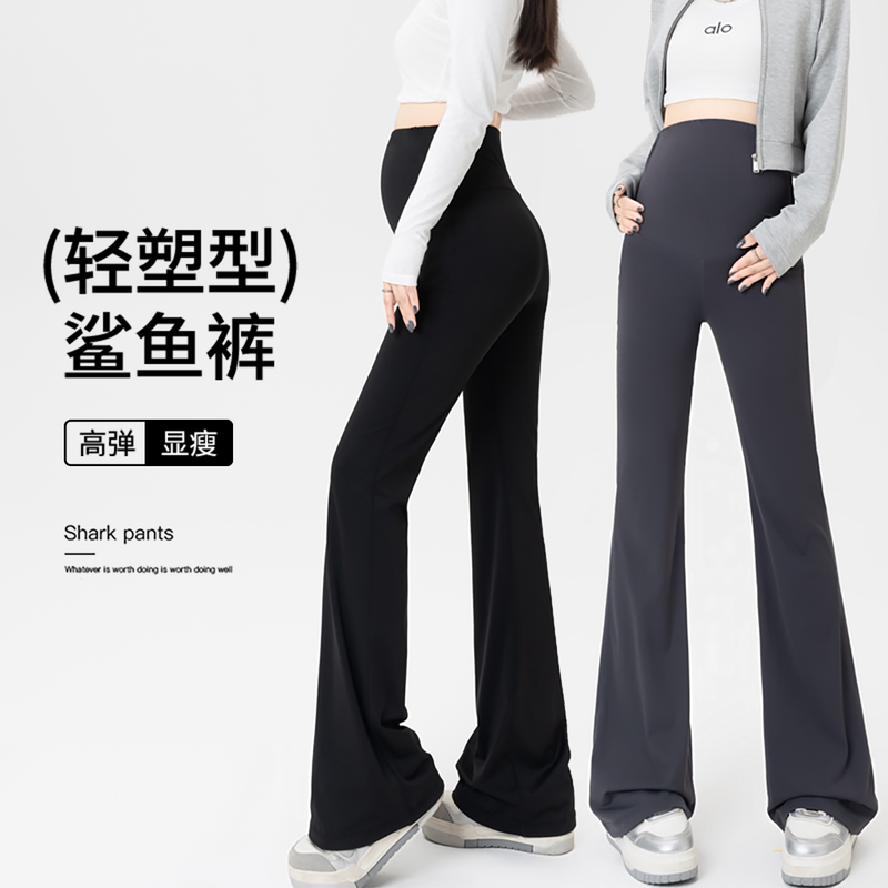 2026 New Maternity Pants That Don'T Tighten the Stomach, Shark Pants, Slightly Flared Pants, Thin Style, Spring and Summer Wear, Suitable for Wearing Outside 2026 New Maternity Pants That Don'T Tighten the Stomach, Shark Pants, Slightly Flared Pants, Thin Style, Spring and Summer Wear, Suitable for Wearing Outside