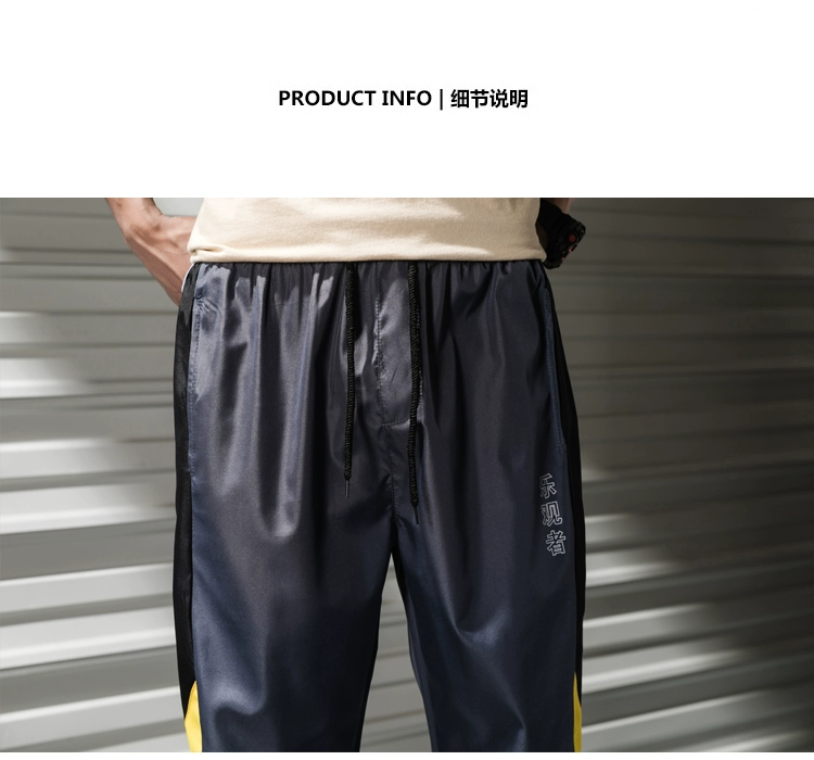 Mùa hè quần mới nam phiên bản Hàn Quốc của quần yếm giản dị mỏng phần chân dầm thể thao chín quần thủy triều thương hiệu quần áo nam - Quần làm việc