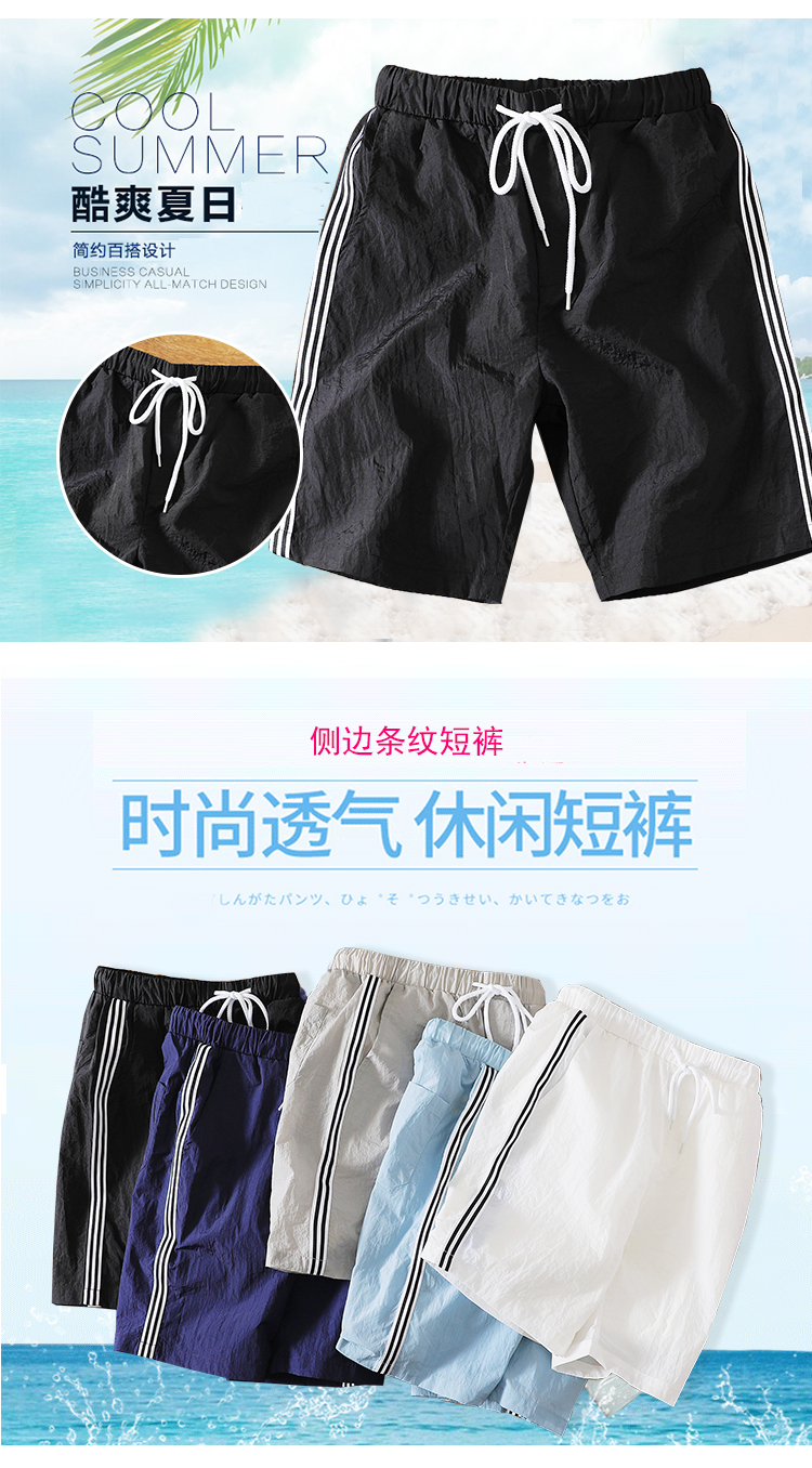 Quần short nam mùa hè thường rộng năm quần rộng kích thước lớn cho nam bộ quần áo thể thao nam