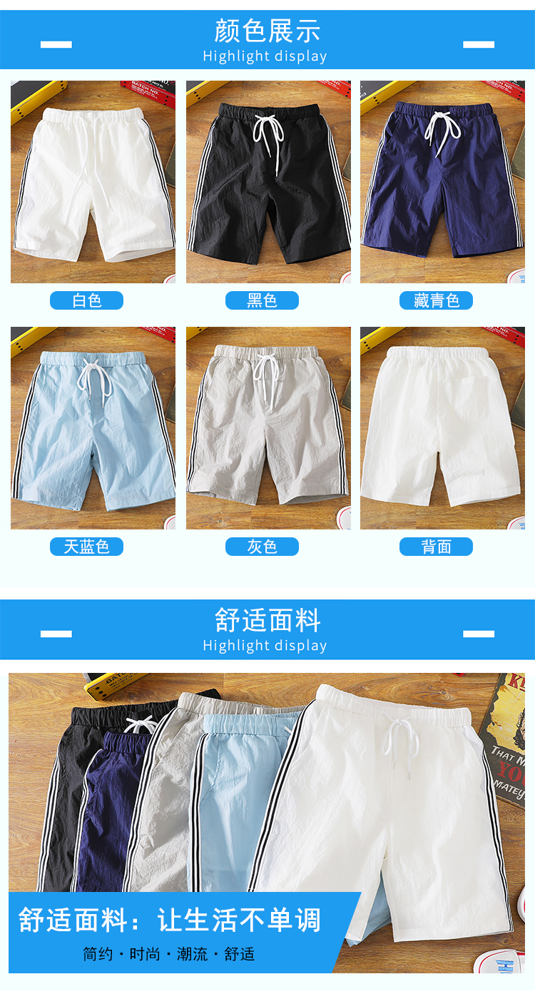 Quần short nam mùa hè thường rộng năm quần rộng kích thước lớn cho nam bộ quần áo thể thao nam