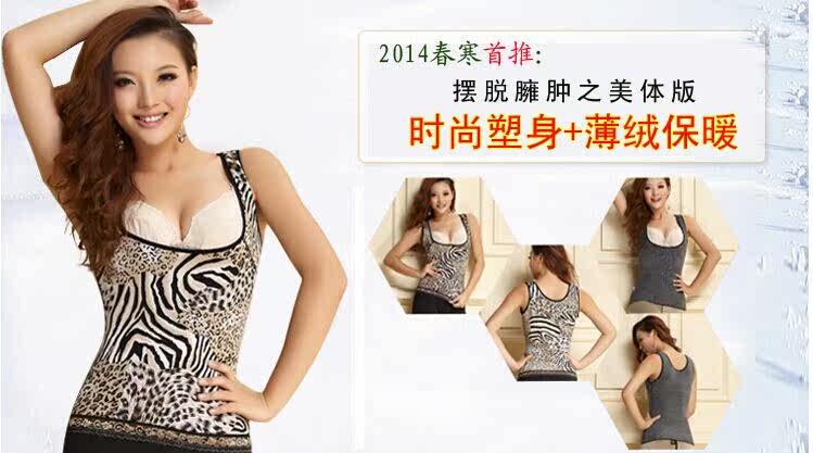 Sous-vêtement chaud jeunesse 3305# en chanvre - Ref 729736 Image 5