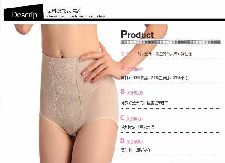 body amincissant simple en autre - Ref 678564 Image 5