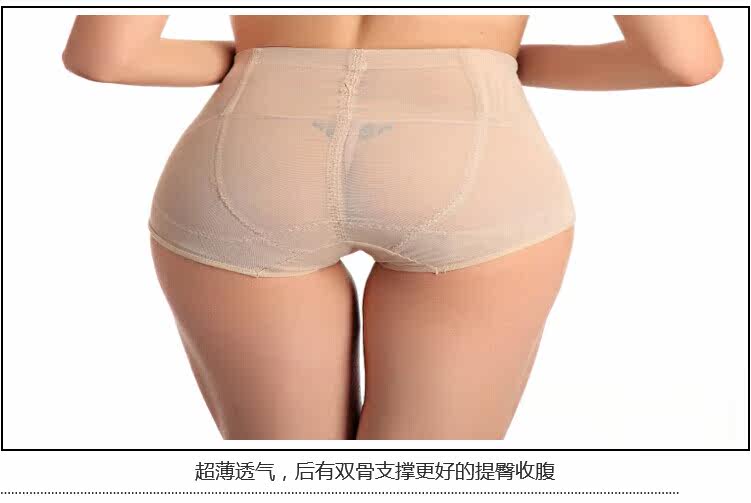 body amincissant simple en autre - Ref 678564 Image 8