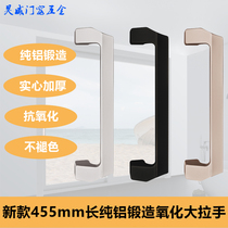New luxury forged oxidized heavy-duty sliding door handle aluminum alloy surface-mounted thickened kitchen balcony sliding door handle