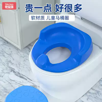 Children's toilet seat Male toilet special for baby and child Female smart large toilet stair potty small training pad soft