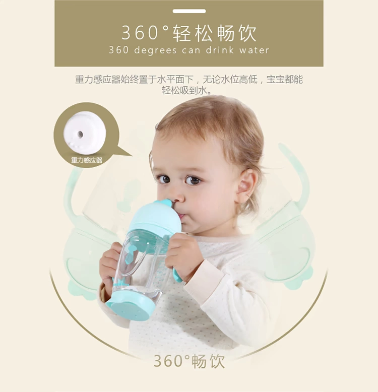 Sporui dành cho trẻ em cốc ống hút em bé học cách uống cốc có tay cầm cốc nước chống rò rỉ và chống rơi cho em bé cốc mỏ vịt - Cup / Table ware / mài / Phụ kiện