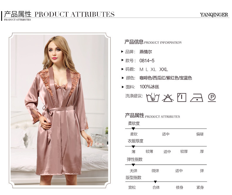 Peignoir jeunesse 0814-5 - Ref 589644 Image 10