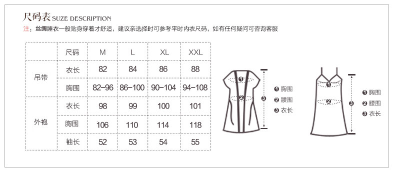 Peignoir jeunesse 0814-5 - Ref 589644 Image 11