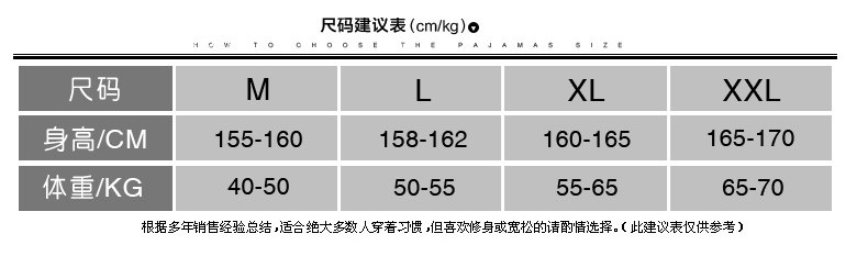 Peignoir jeunesse 0814-5 - Ref 589644 Image 12