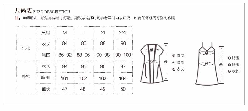 Peignoir jeunesse - Ref 594529 Image 10