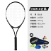 Vợt tennis người mới bắt đầu đơn nam chuyên môn và sinh viên nữ gói với sợi carbon dòng đôi hồi phục huấn luyện viên Vợt