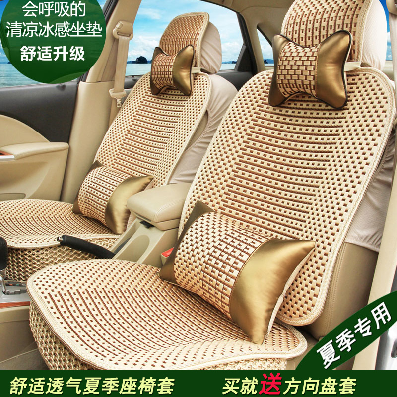 Car seat cover all season universal cotton linen seat cover trolley seat cushion new all-surround ice silk sitting cover summer cushion