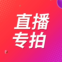 Live special shot link