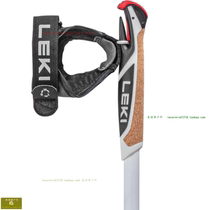 Original outdoor LEKI rotating shark SL Nordic hiking trekking pole mountaineering hiking tour