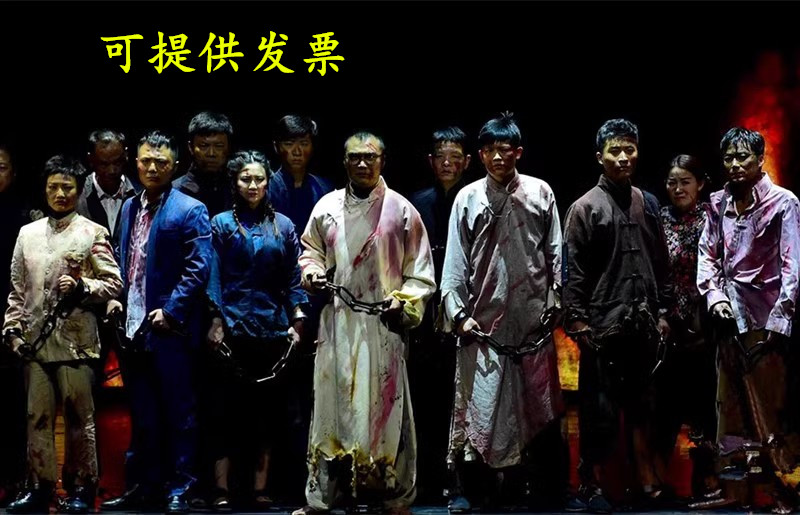 ドラマ 雨花台 舞台衣装 古い ハロウィン 革命 地下 パーティー ダンス レパートリー 血 服 衣装 囚人