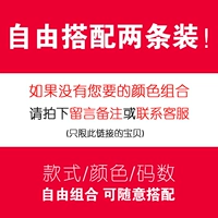 Случайная комбинация