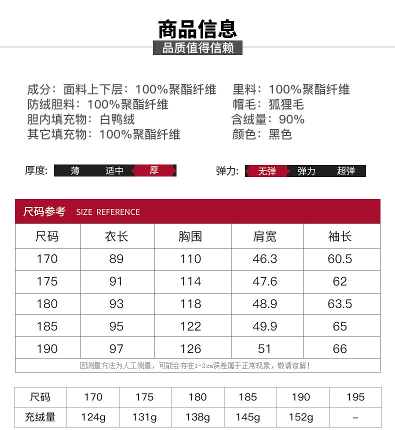 Blouson homme en Nylon - Ref 3120237 Image 13