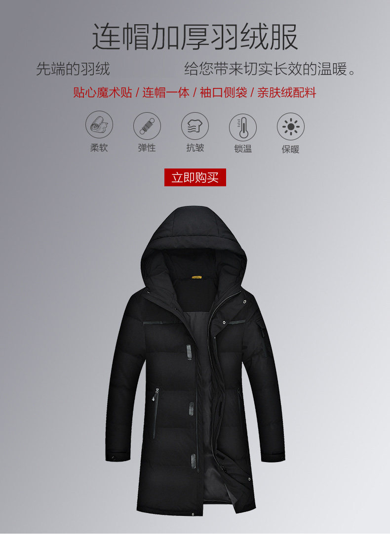 Blouson homme - Ref 3122310 Image 8