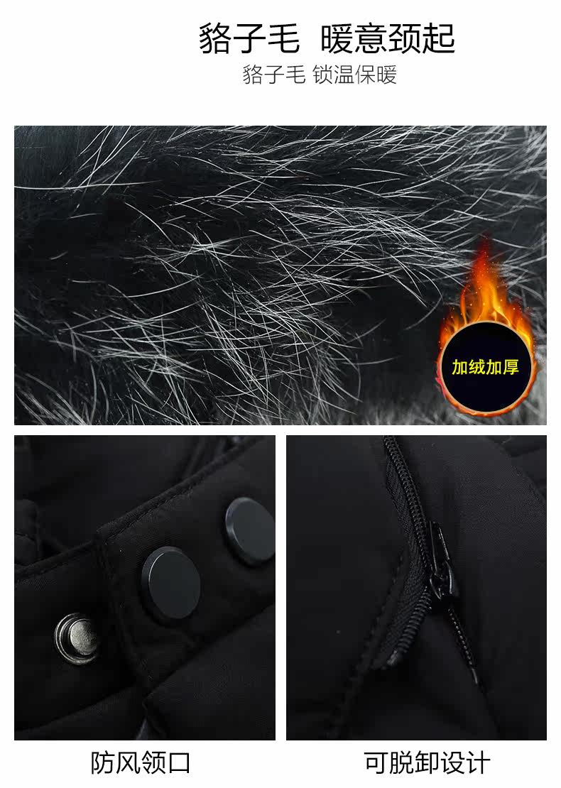 Blouson homme - Ref 3121517 Image 8