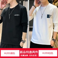 HL955 Black+HL959 White