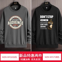 WZN-WY165 серый+WZN-WY175 черный