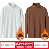 DJS-HD1317 White+DJS-HD1317 Кофе