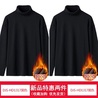 DJS-HD1317 Black+DJS-HD1317 Black