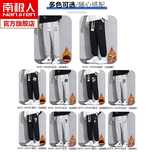 Мужские утепленные удерживающие тепло спортивные универсальные штаны для отдыха, оверсайз